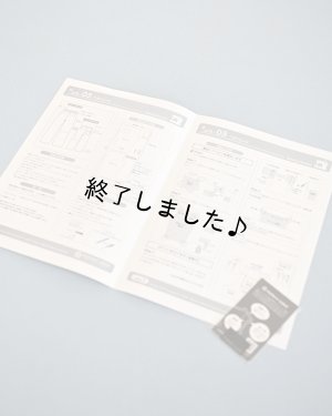 画像9: ペチパンツ（無料型紙）