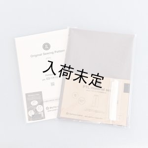 画像5: ★ペチパンツ布地キット