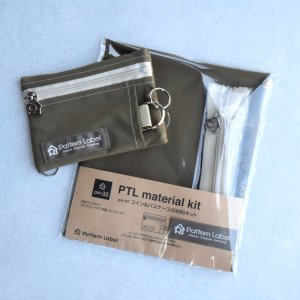 画像5: ■コイン＆パスケース布地キット