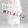 ペチパンツ（無料型紙）
