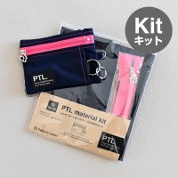 ■コイン＆パスケース布地キット