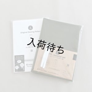 画像2: ★ペチパンツ布地キット02