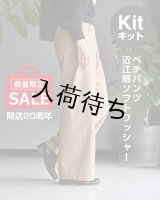 ★ペチパンツ布地キット02