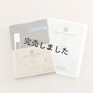 画像17: ☆ テントドレス布地キット03