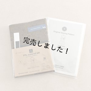 画像14: ☆ テントドレス布地キット03