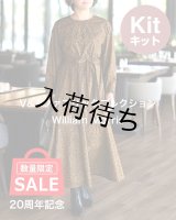 ☆ テントドレス布地キット03