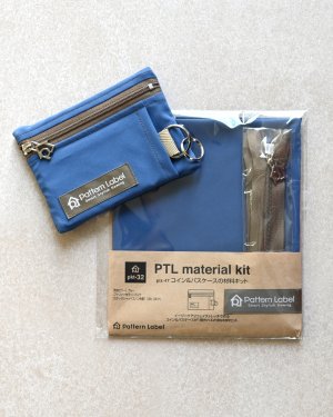 画像4: ■コイン＆パスケース布地キット