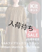 ☆ テントドレス布地キット03