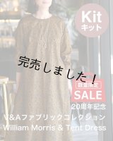 ☆ テントドレス布地キット03