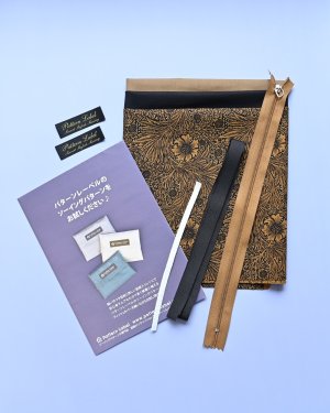 画像5: ★V&Aストラップポーチ布地キット