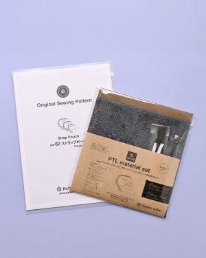 画像4: ★V&Aストラップポーチ布地キット