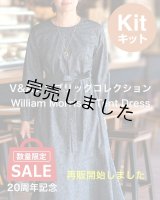 ☆ テントドレス布地キット03