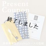 携帯用薄型ティッシュケース（無料型紙）