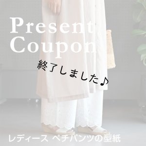 画像1: ペチパンツ（無料型紙）