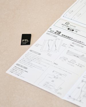 画像8: 携帯用薄型ティッシュカバー（無料型紙）