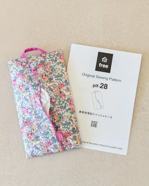 画像2: 携帯用薄型ティッシュカバー（無料型紙）