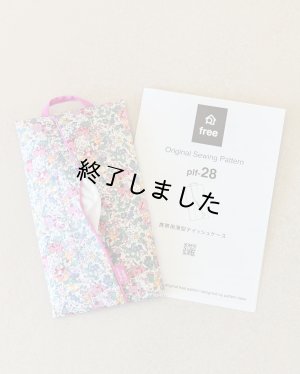 画像2: 携帯用薄型ティッシュケース（無料型紙）