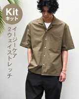 ★開襟シャツ布地キット