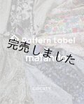 【コラボキット】2ネックカシュクールカーデ布地キット