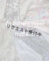 【コラボキット】2ネックカシュクールカーデ布地キット
