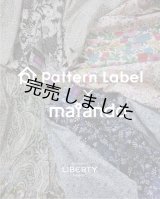 【コラボキット】2ネックカシュクールカーデ布地キット