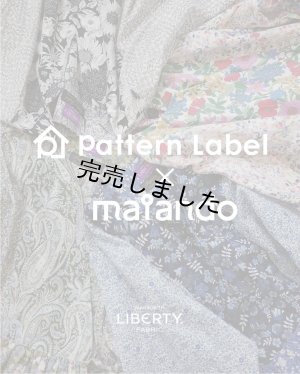 画像1: 【コラボキット】2ネックカシュクールカーデ布地キット