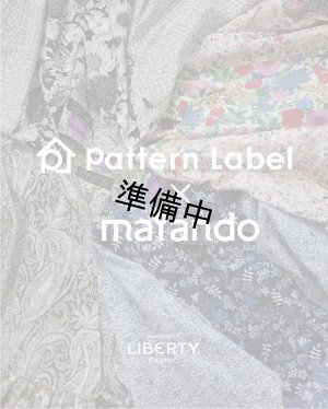 画像1: 【コラボキット】2ネックカシュクールカーデ布地キット