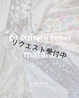セール価格の型紙一覧