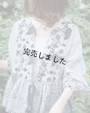画像14: 【コラボキット】2ネックカシュクールカーデ布地キット
