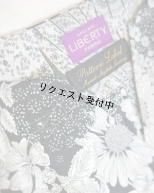 画像18: 【コラボキット】2ネックカシュクールカーデ布地キット