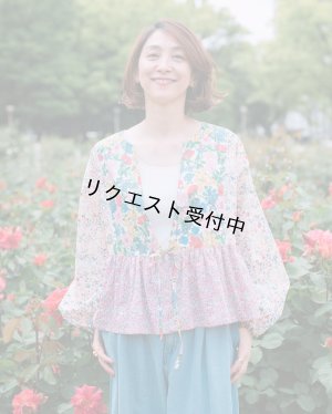 画像11: 【コラボキット】2ネックカシュクールカーデ布地キット