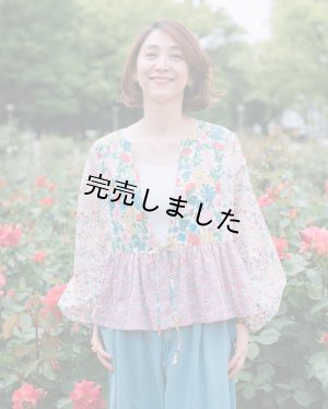 画像11: 【コラボキット】2ネックカシュクールカーデ布地キット