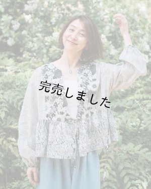 画像7: 【コラボキット】2ネックカシュクールカーデ布地キット
