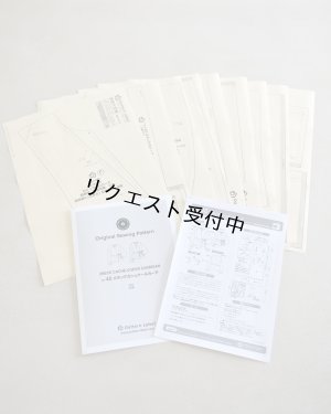 画像16: 【コラボキット】2ネックカシュクールカーデ布地キット