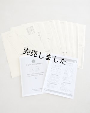 画像16: 【コラボキット】2ネックカシュクールカーデ布地キット