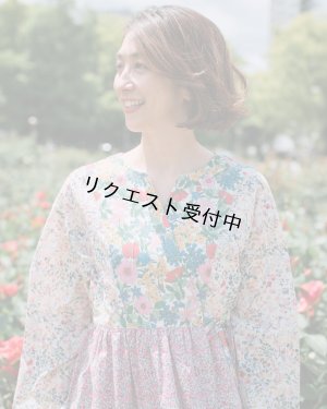 画像4: 【コラボキット】2ネックカシュクールカーデ布地キット