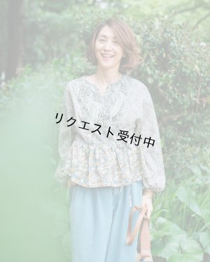 画像8: 【コラボキット】2ネックカシュクールカーデ布地キット