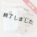 ループポーチセット（無料型紙）