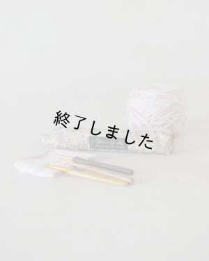 編み物道具入れに