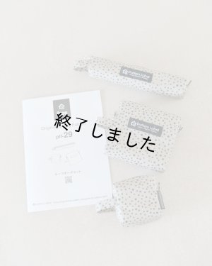 期間限定プレゼント型紙