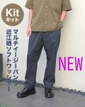 ★マルチイージーパンツ布地キット03