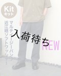 ★マルチイージーパンツ布地キット03