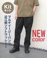 ★マルチイージーパンツ布地キット04