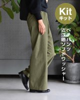 ★ペチパンツ布地キット02