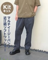 ★マルチイージーパンツ布地キット04