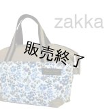 アクティブボストン