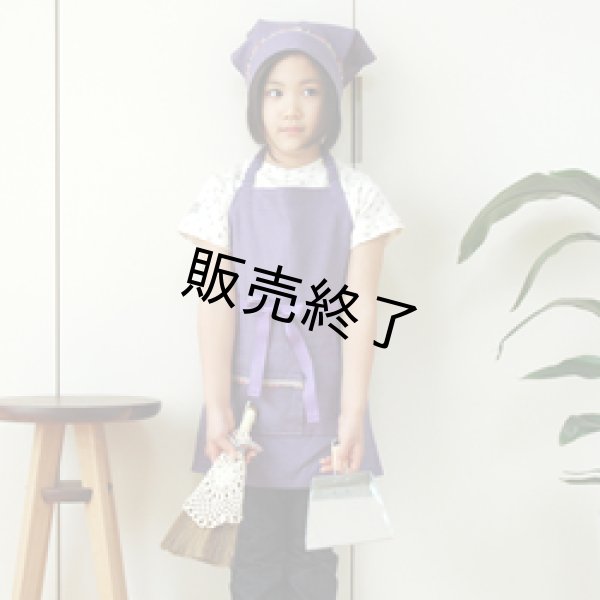 キッズエプロンセット - パターンレーベル