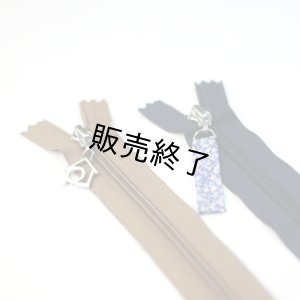 画像5: ◆オープンファスナー
