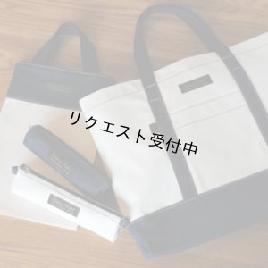 画像7: 入園・入学バッグセット