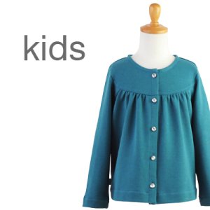 画像12: ギャザーカーデ